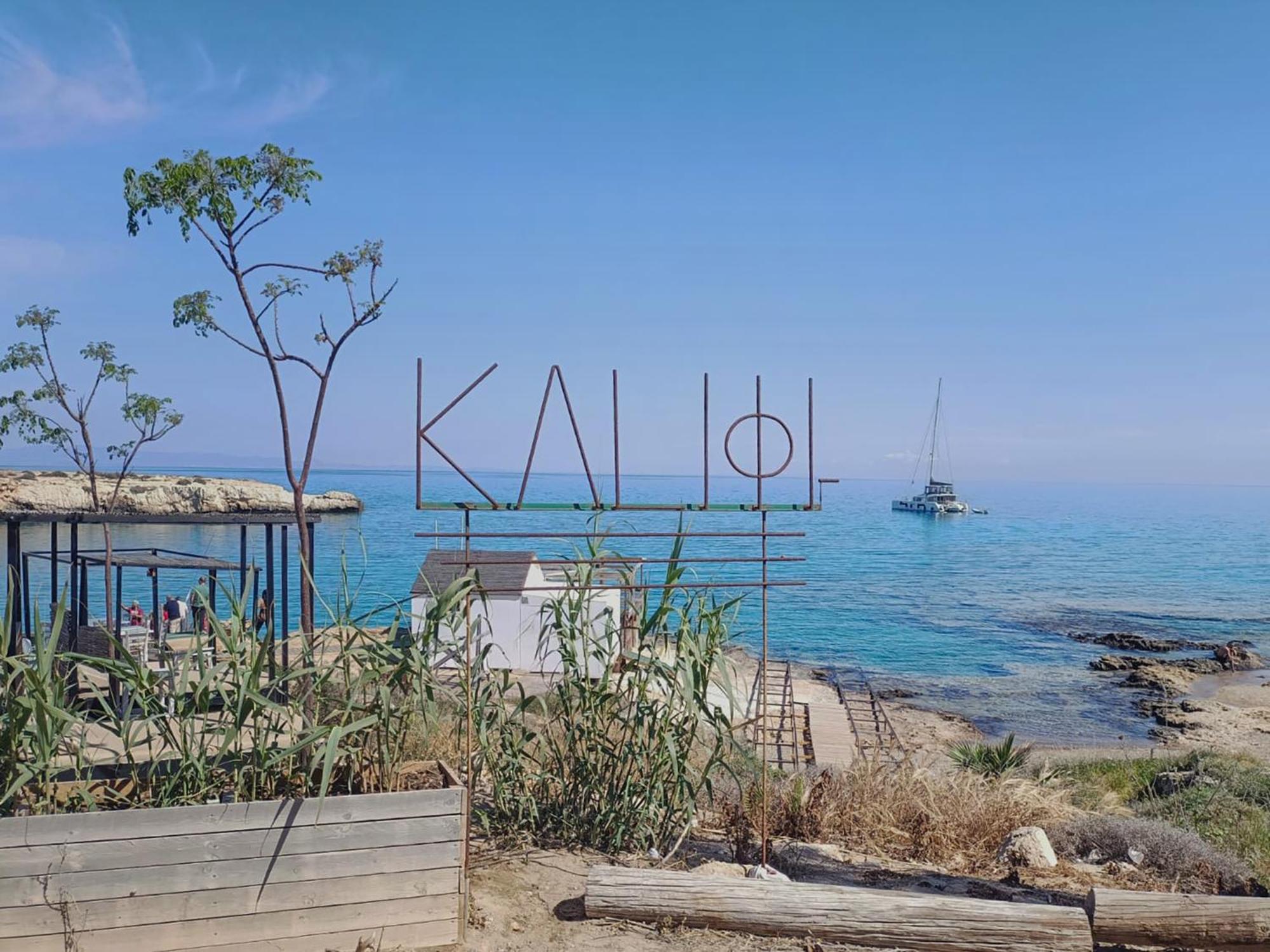 Sanders Mythical Blue Villas Paralímni Eksteriør bilde